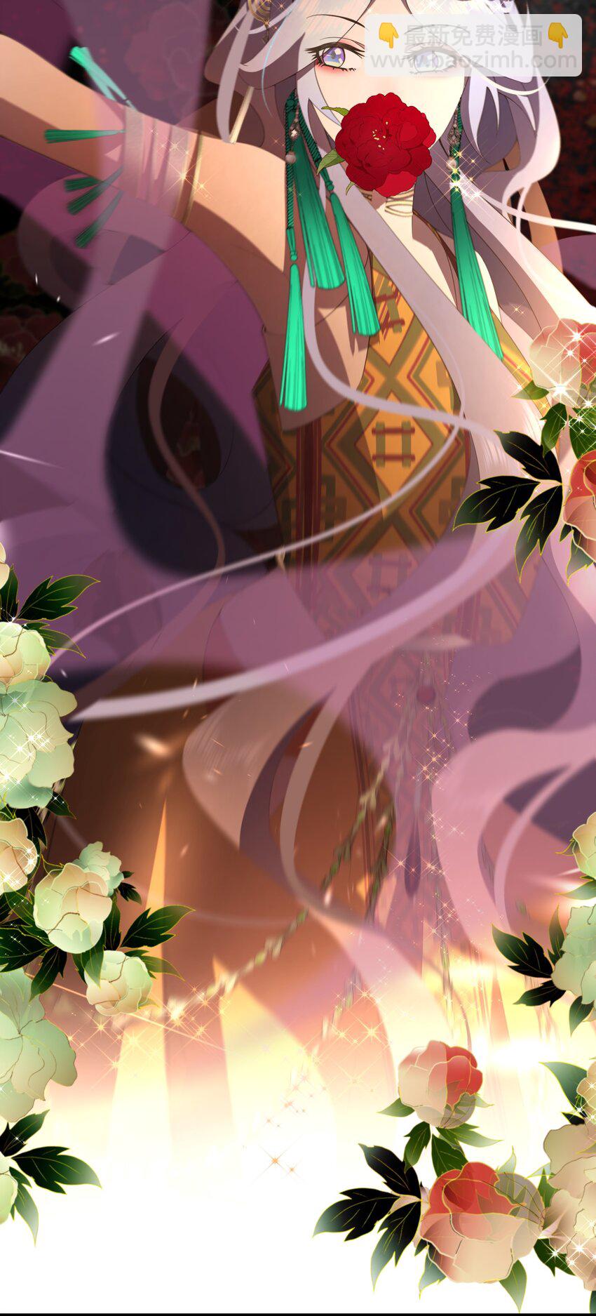 《公主的一百种殉国方式》048 心中的神女 第32页