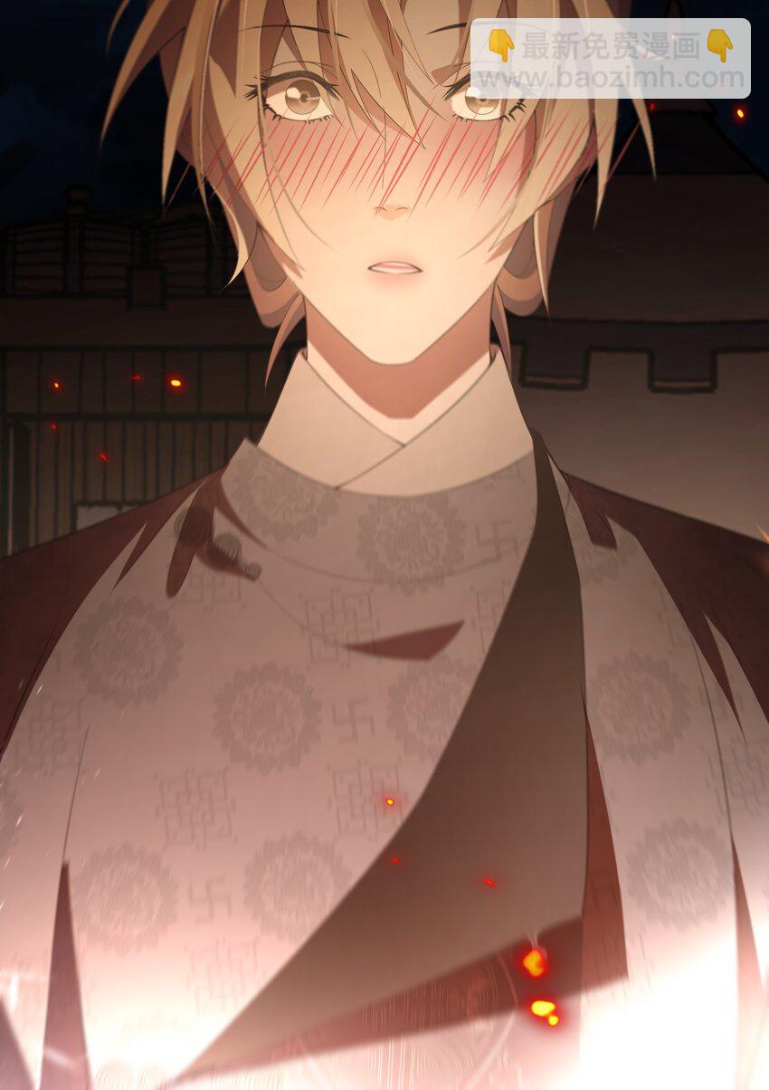 《公主的一百种殉国方式》048 心中的神女 第35页