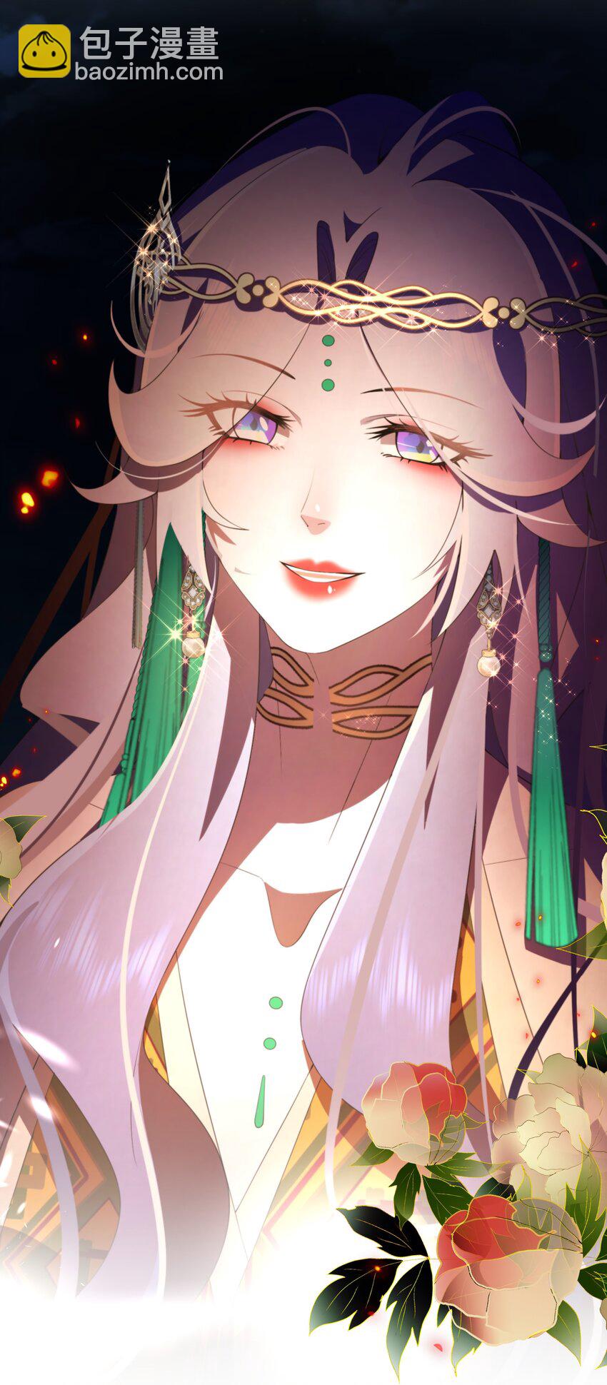 《公主的一百种殉国方式》048 心中的神女 第6页