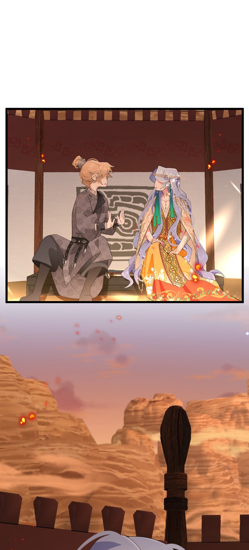 《公主的一百种殉国方式》050 我的牵挂 第10页