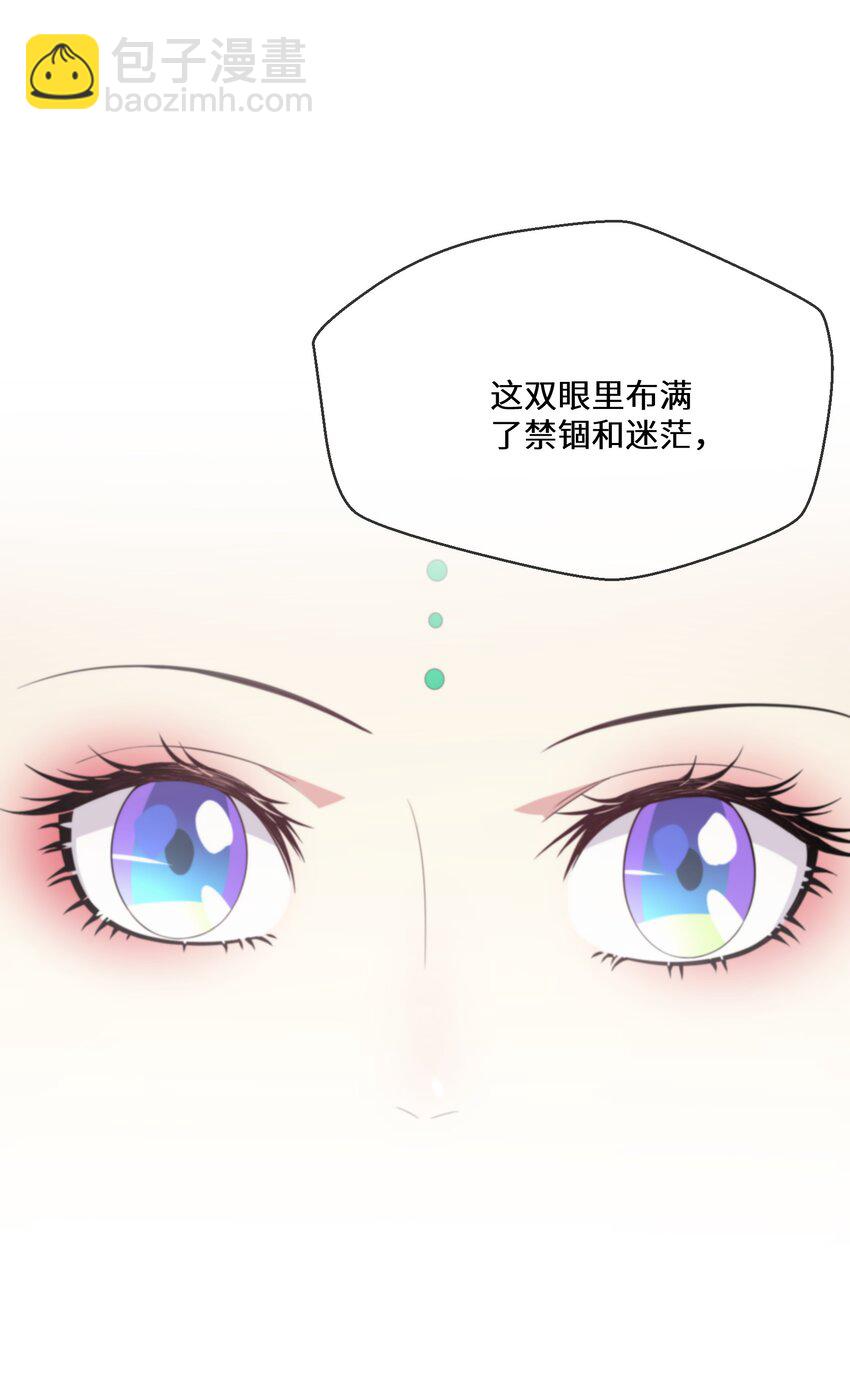 《公主的一百种殉国方式》050 我的牵挂 第21页