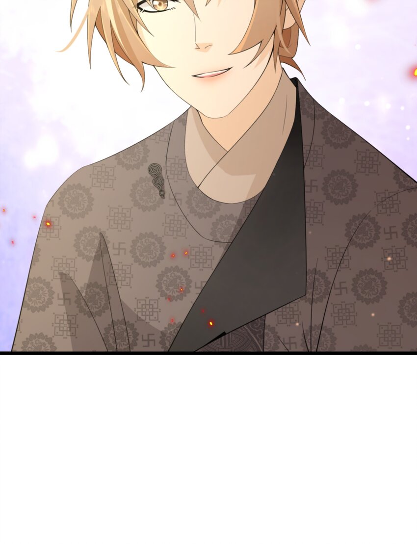 《公主的一百种殉国方式》050 我的牵挂 第23页