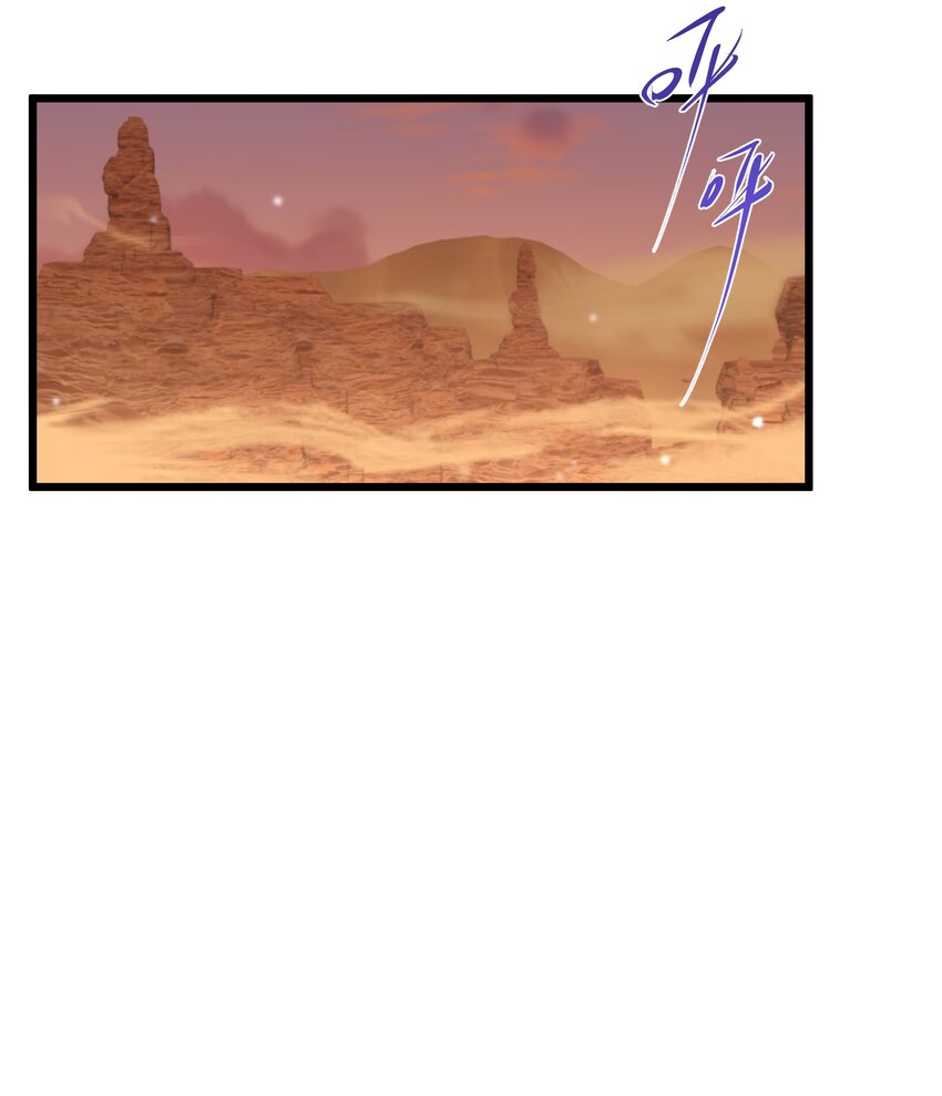 《公主的一百种殉国方式》050 我的牵挂 第3页