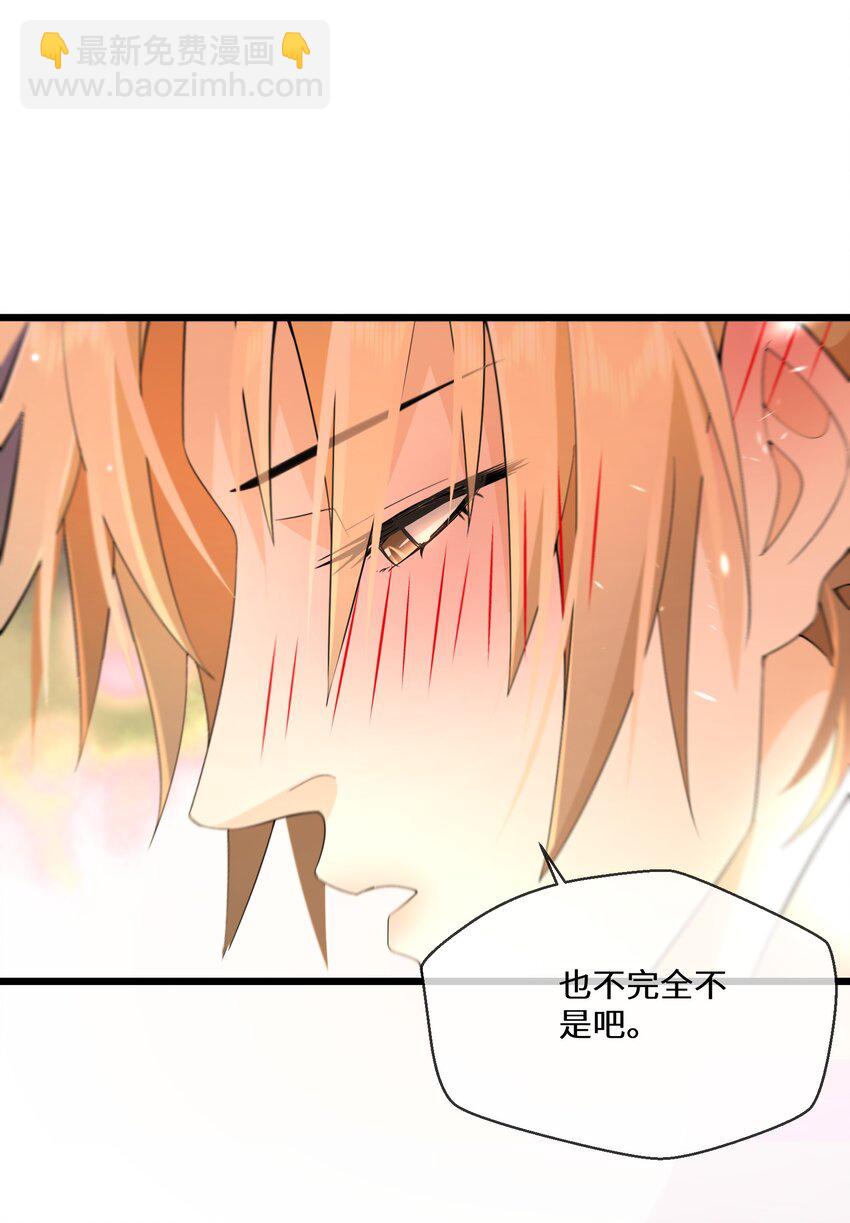 《公主的一百种殉国方式》050 我的牵挂 第6页