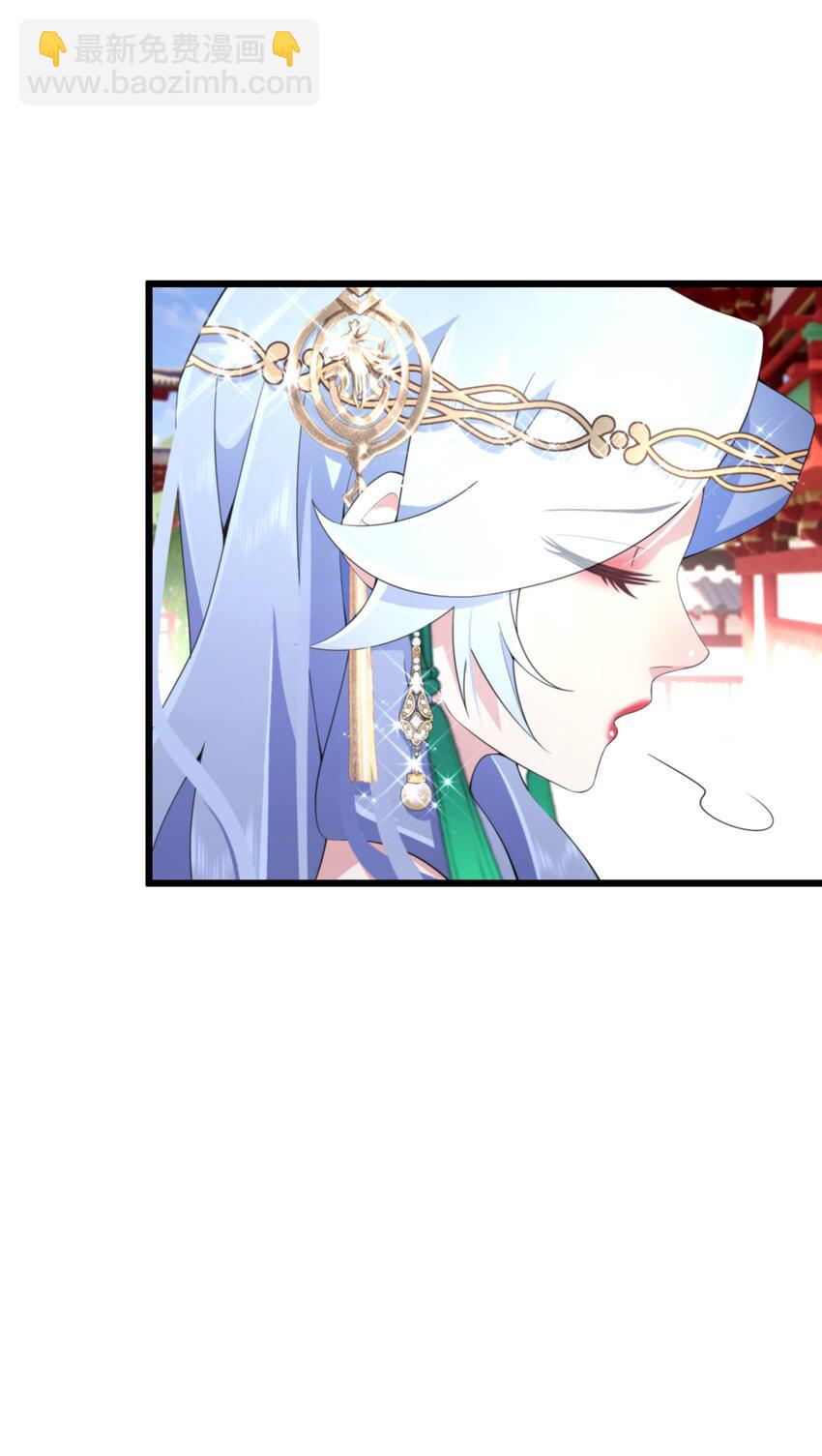 《公主的一百种殉国方式》051 骆驼公子 第22页
