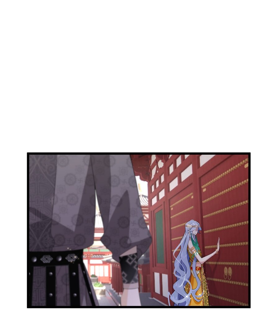 《公主的一百种殉国方式》051 骆驼公子 第31页
