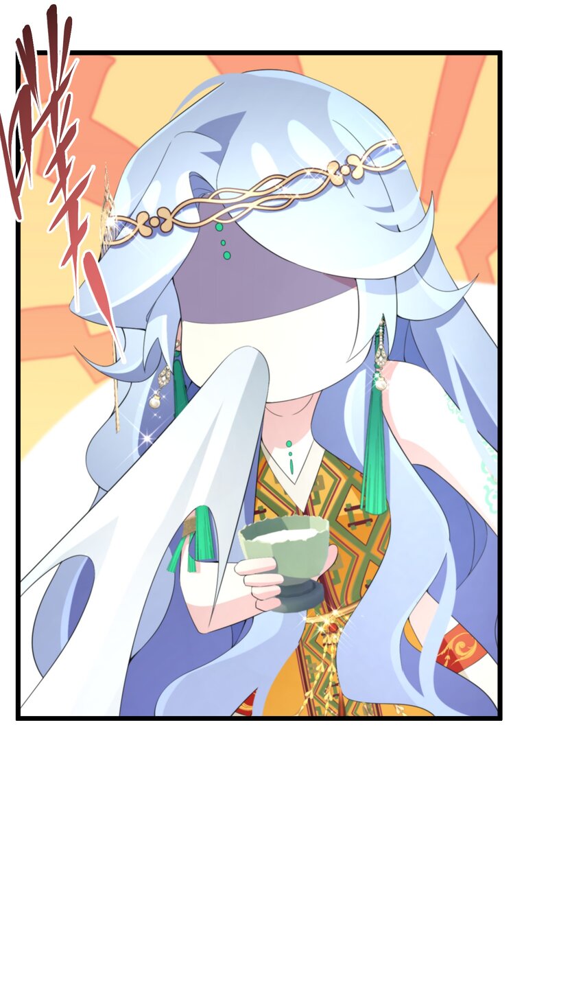 《公主的一百种殉国方式》051 骆驼公子 第37页