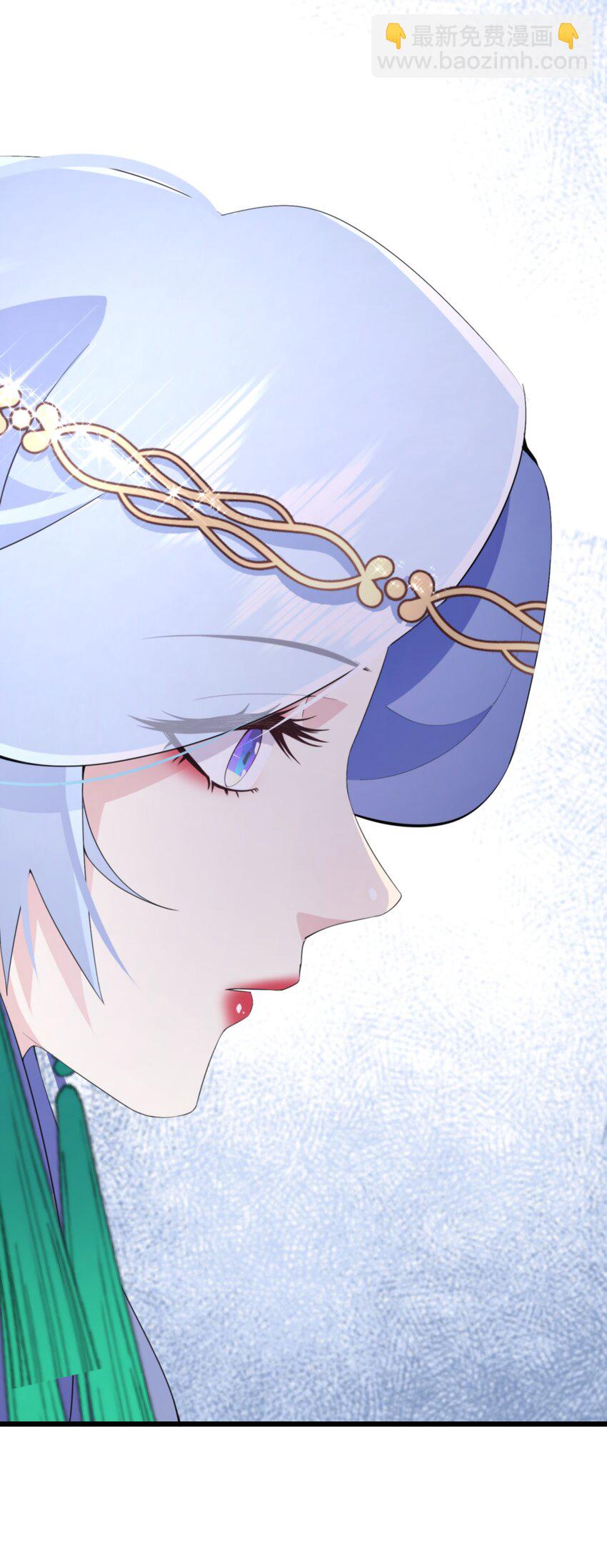 《公主的一百种殉国方式》051 骆驼公子 第43页