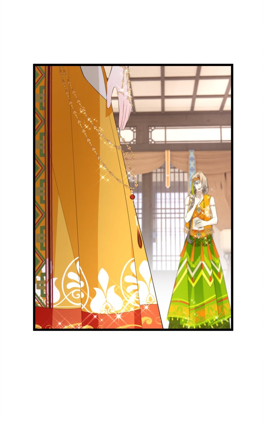 《公主的一百种殉国方式》051 骆驼公子 第44页