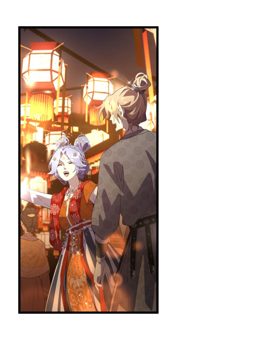 《公主的一百种殉国方式》052 再一次的伤害 第10页