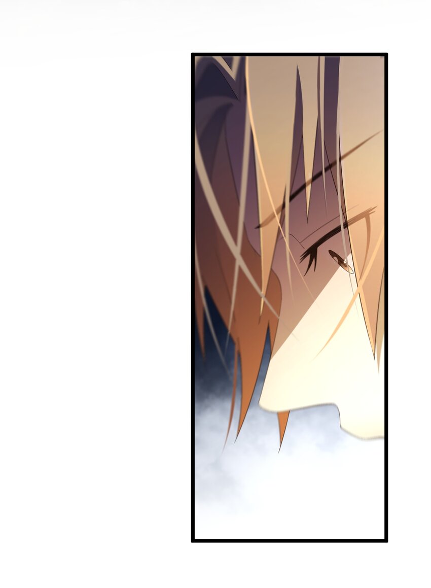 《公主的一百种殉国方式》052 再一次的伤害 第23页