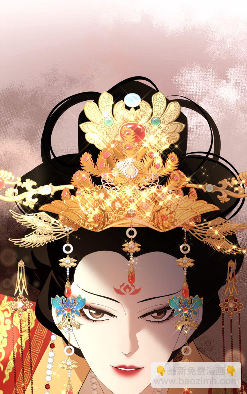 《公主的一百种殉国方式》054 亚达兰特的奸细 第23页