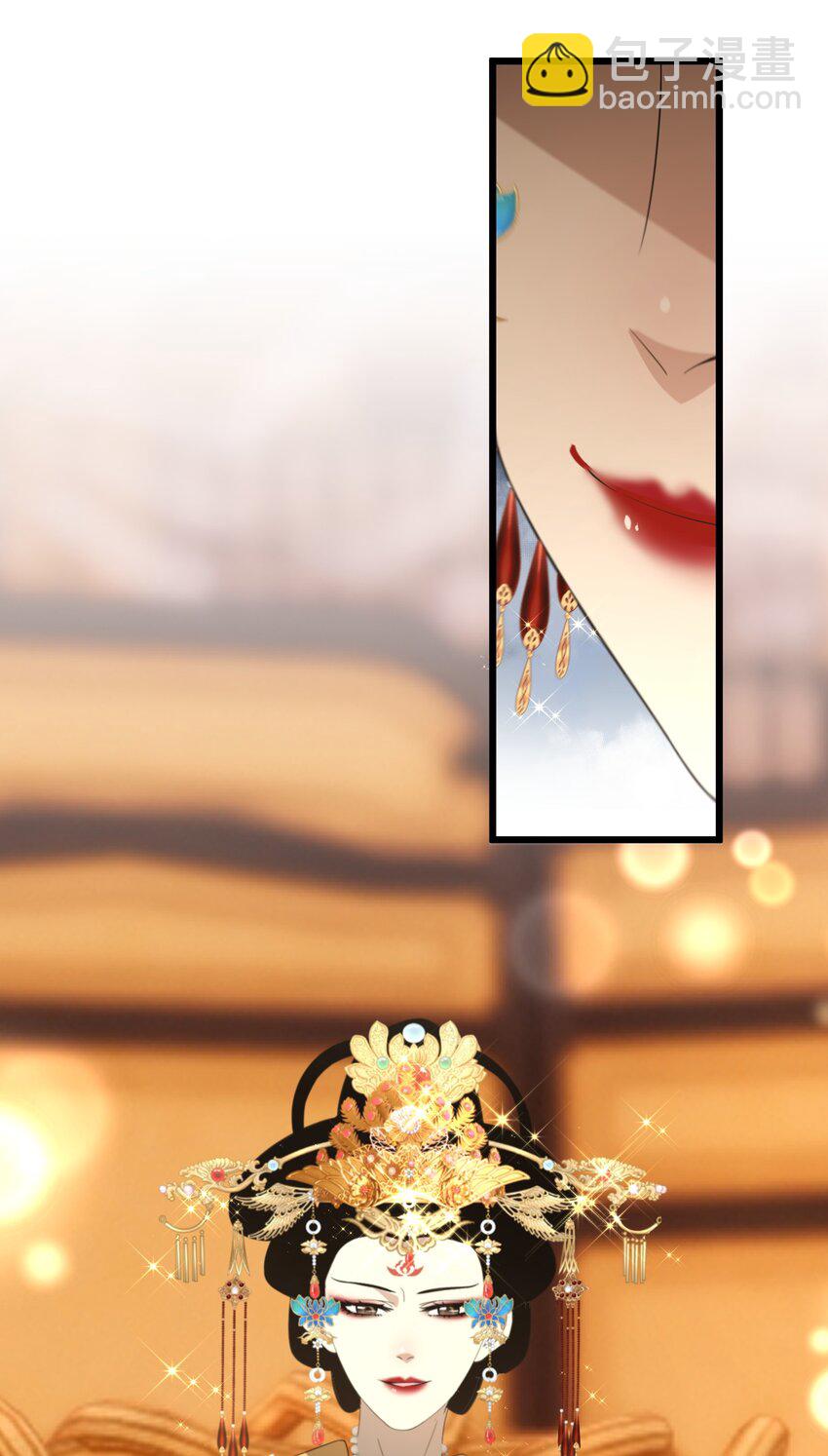 《公主的一百种殉国方式》054 亚达兰特的奸细 第33页