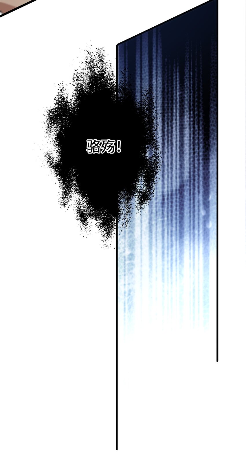《公主的一百种殉国方式》054 亚达兰特的奸细 第37页
