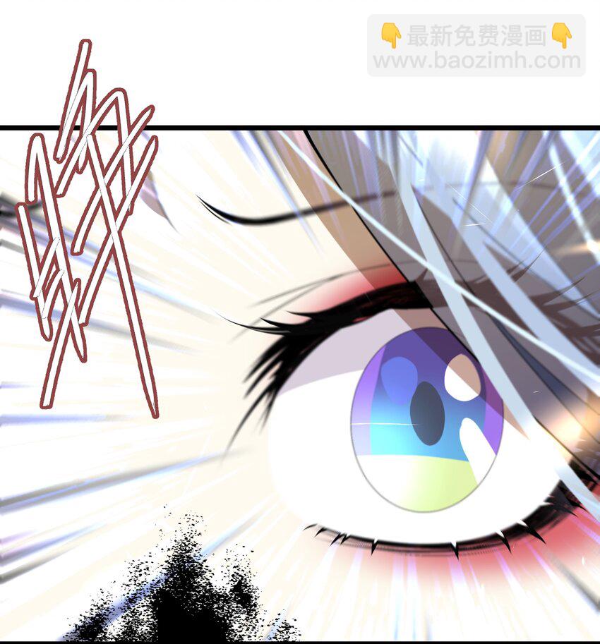 《公主的一百种殉国方式》054 亚达兰特的奸细 第39页