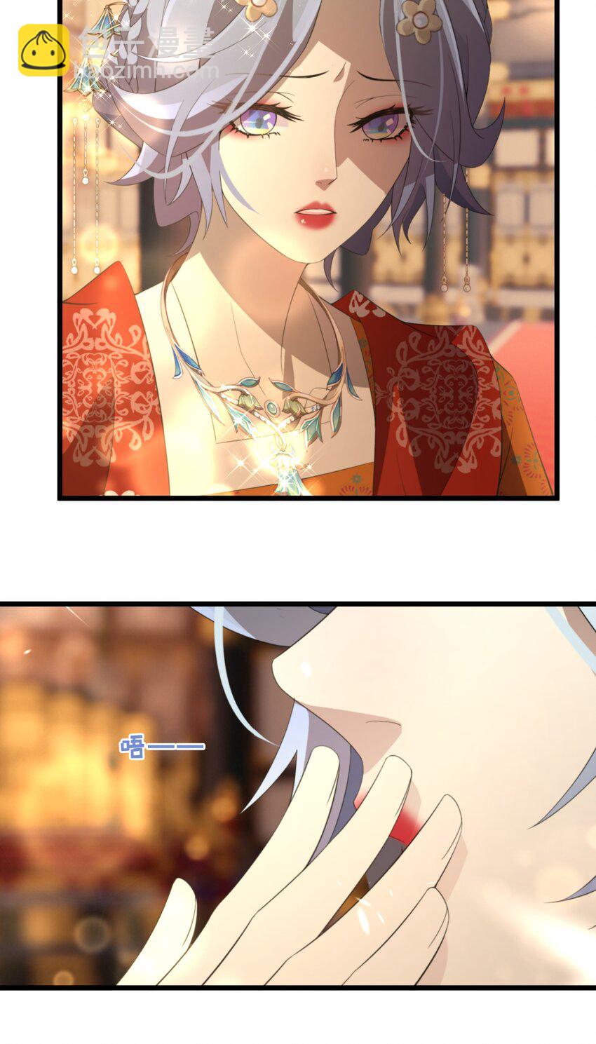 《公主的一百种殉国方式》054 亚达兰特的奸细 第46页