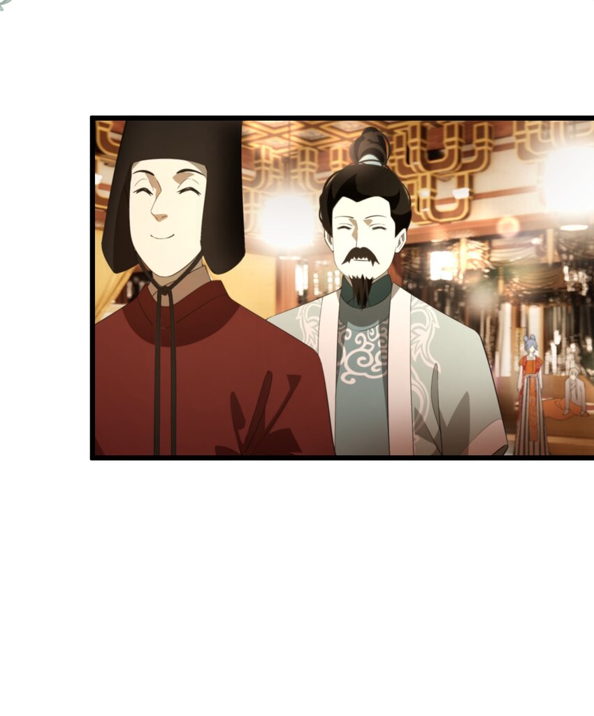 《公主的一百种殉国方式》053 进宫献舞 第19页