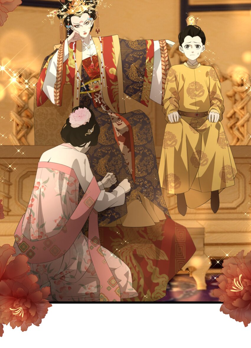 《公主的一百种殉国方式》053 进宫献舞 第39页