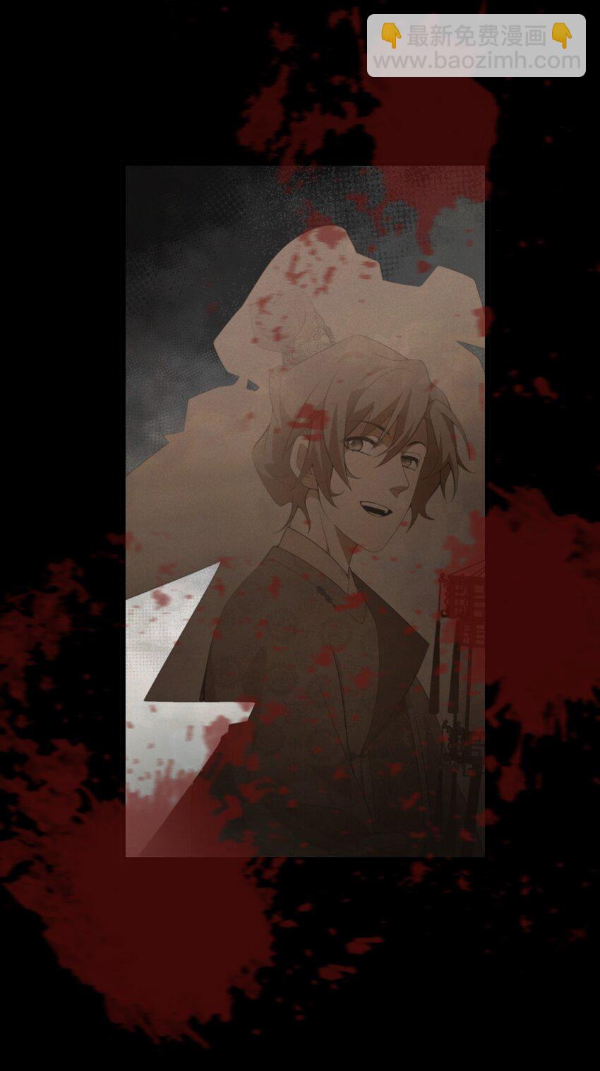 《公主的一百种殉国方式》053 进宫献舞 第3页