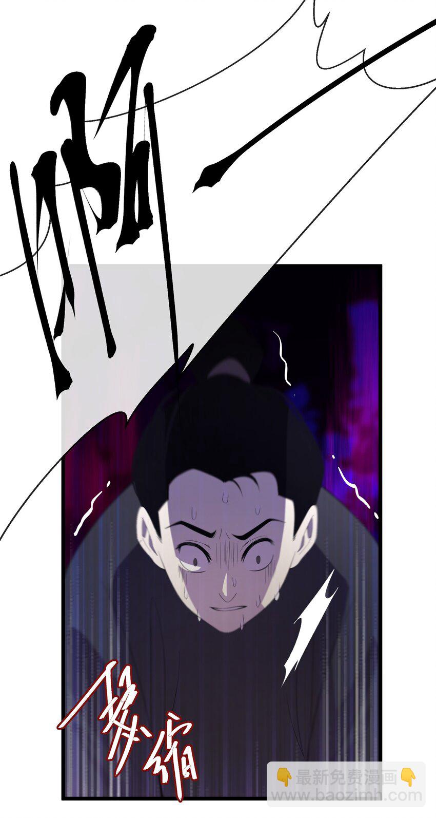 《公主的一百种殉国方式》053 进宫献舞 第41页