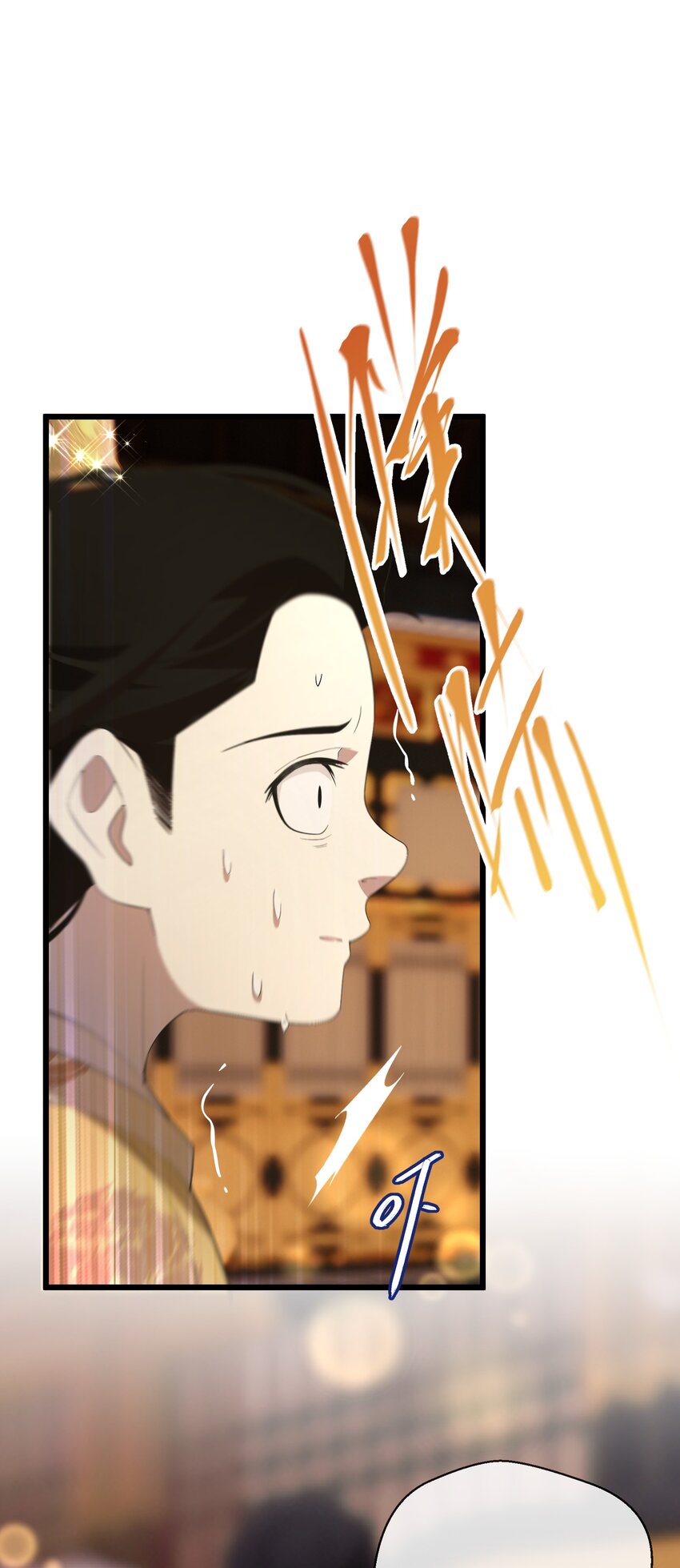 《公主的一百种殉国方式》053 进宫献舞 第43页