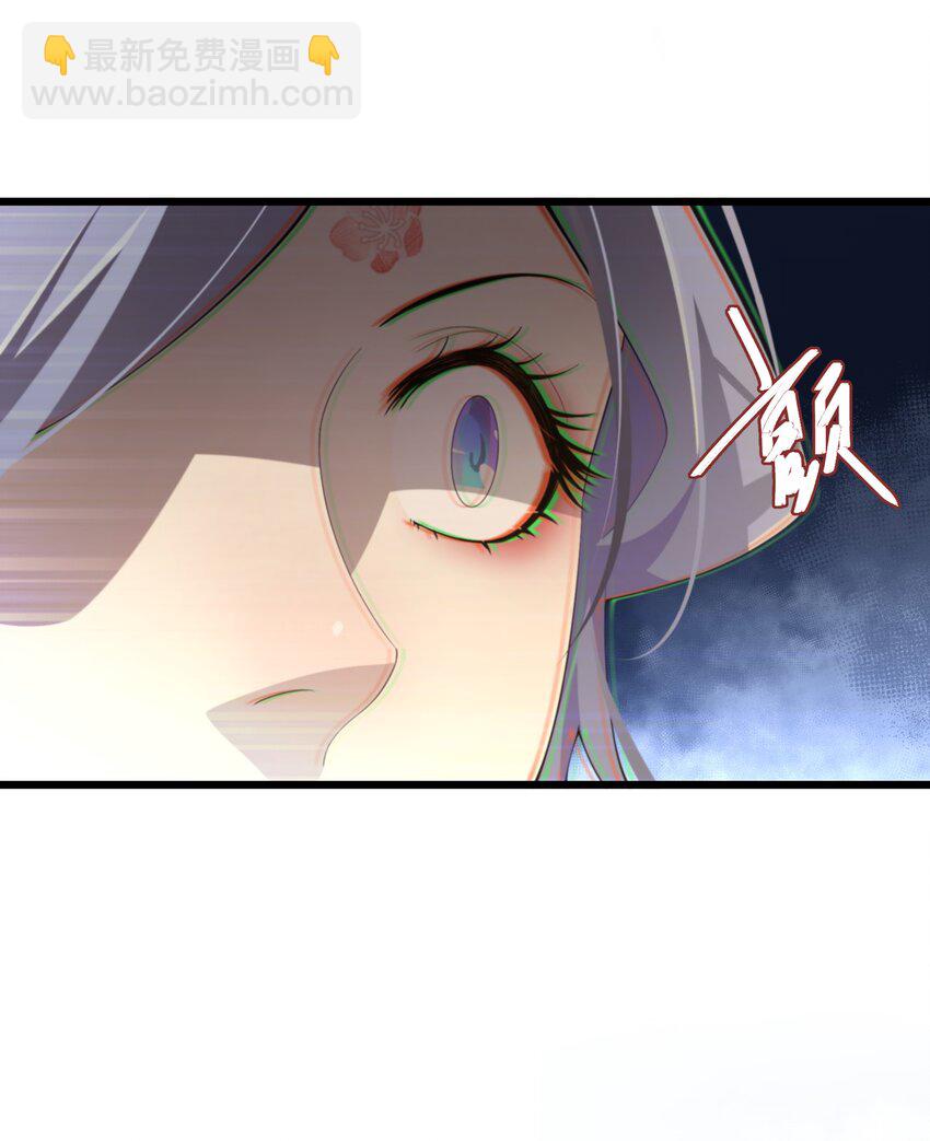 《公主的一百种殉国方式》053 进宫献舞 第8页