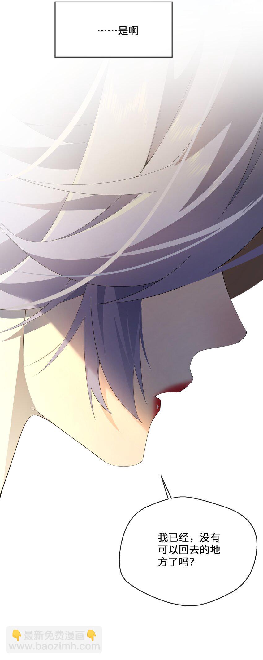 《公主的一百种殉国方式》053 进宫献舞 第9页