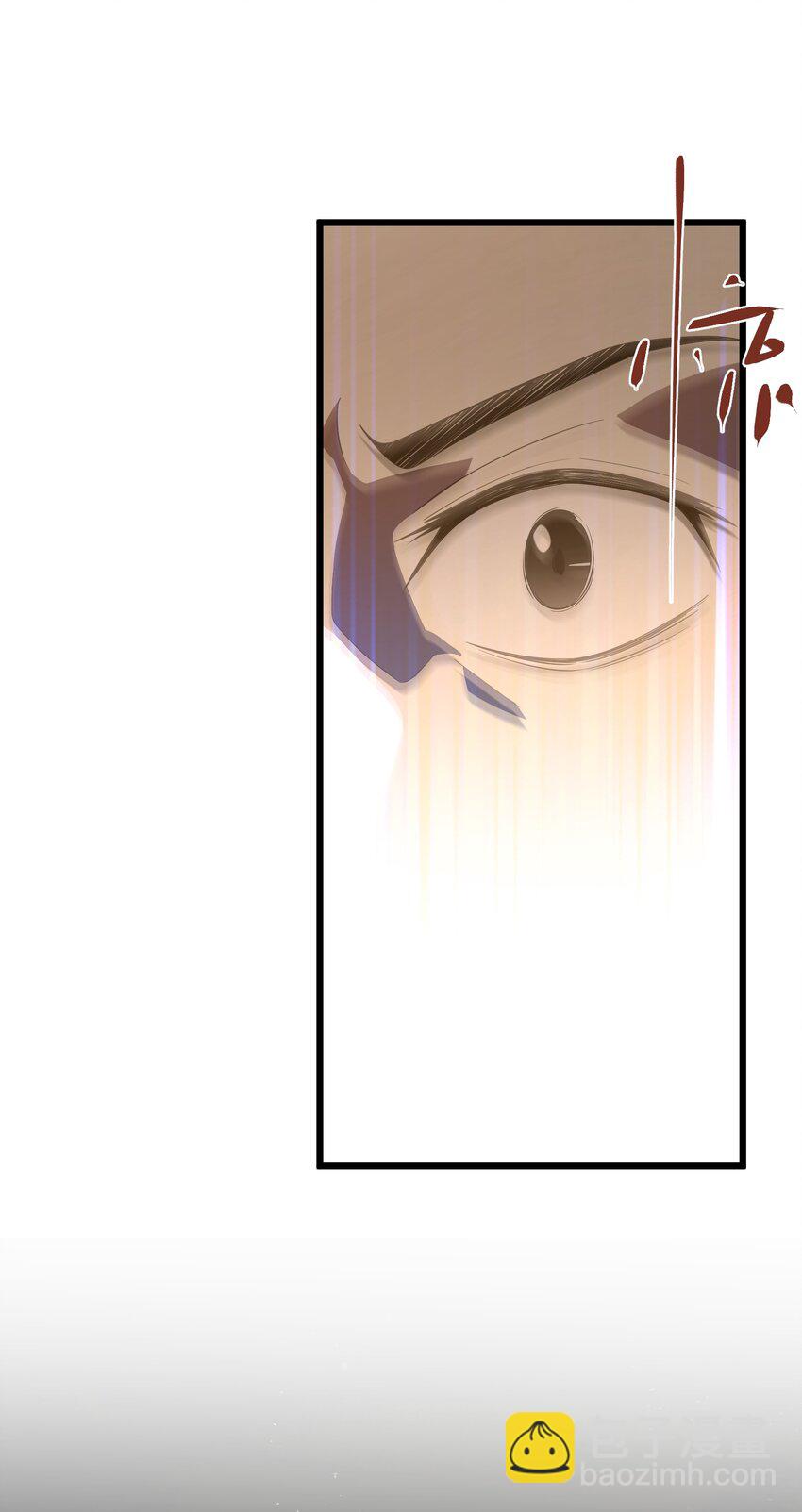 《公主的一百种殉国方式》055 换他们的命吧 第26页