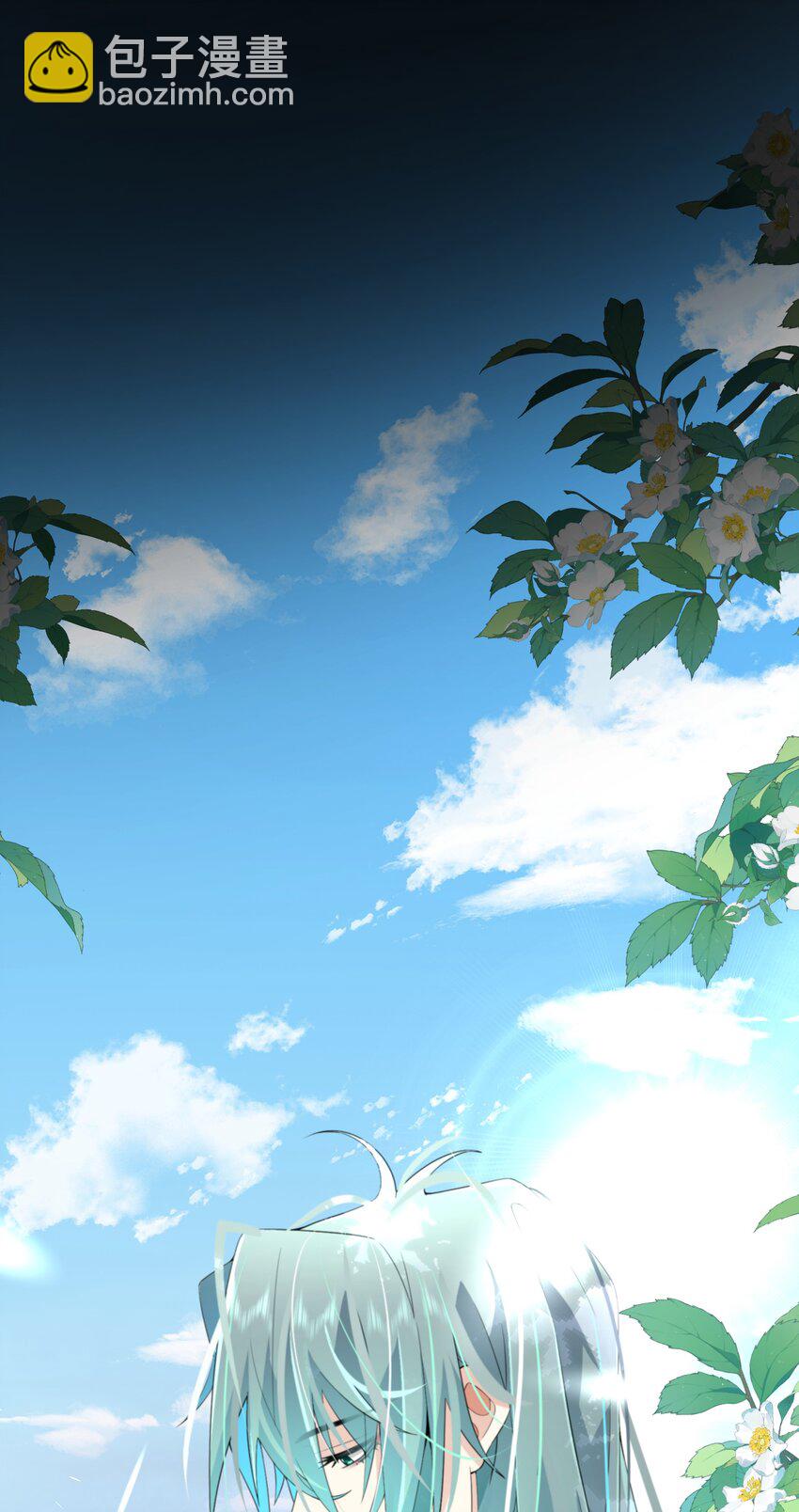 《公主的一百种殉国方式》055 换他们的命吧 第36页