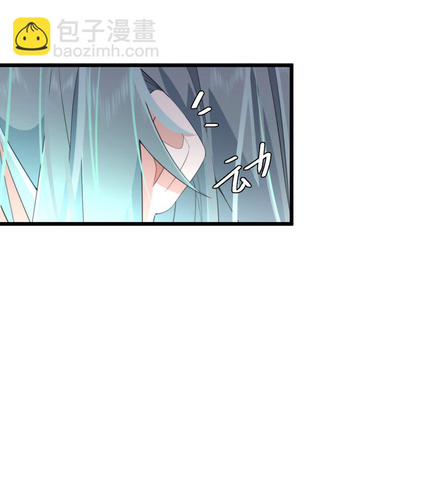 《公主的一百种殉国方式》055 换他们的命吧 第43页