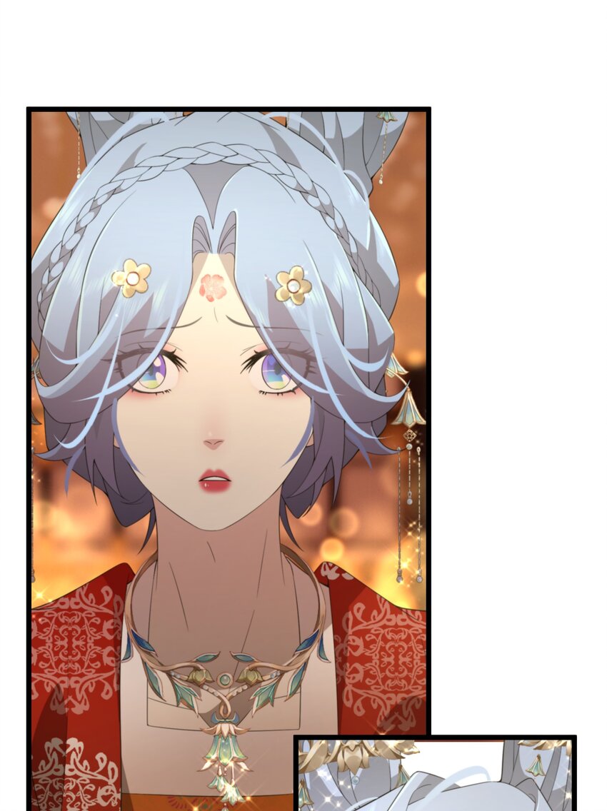 《公主的一百种殉国方式》055 换他们的命吧 第5页