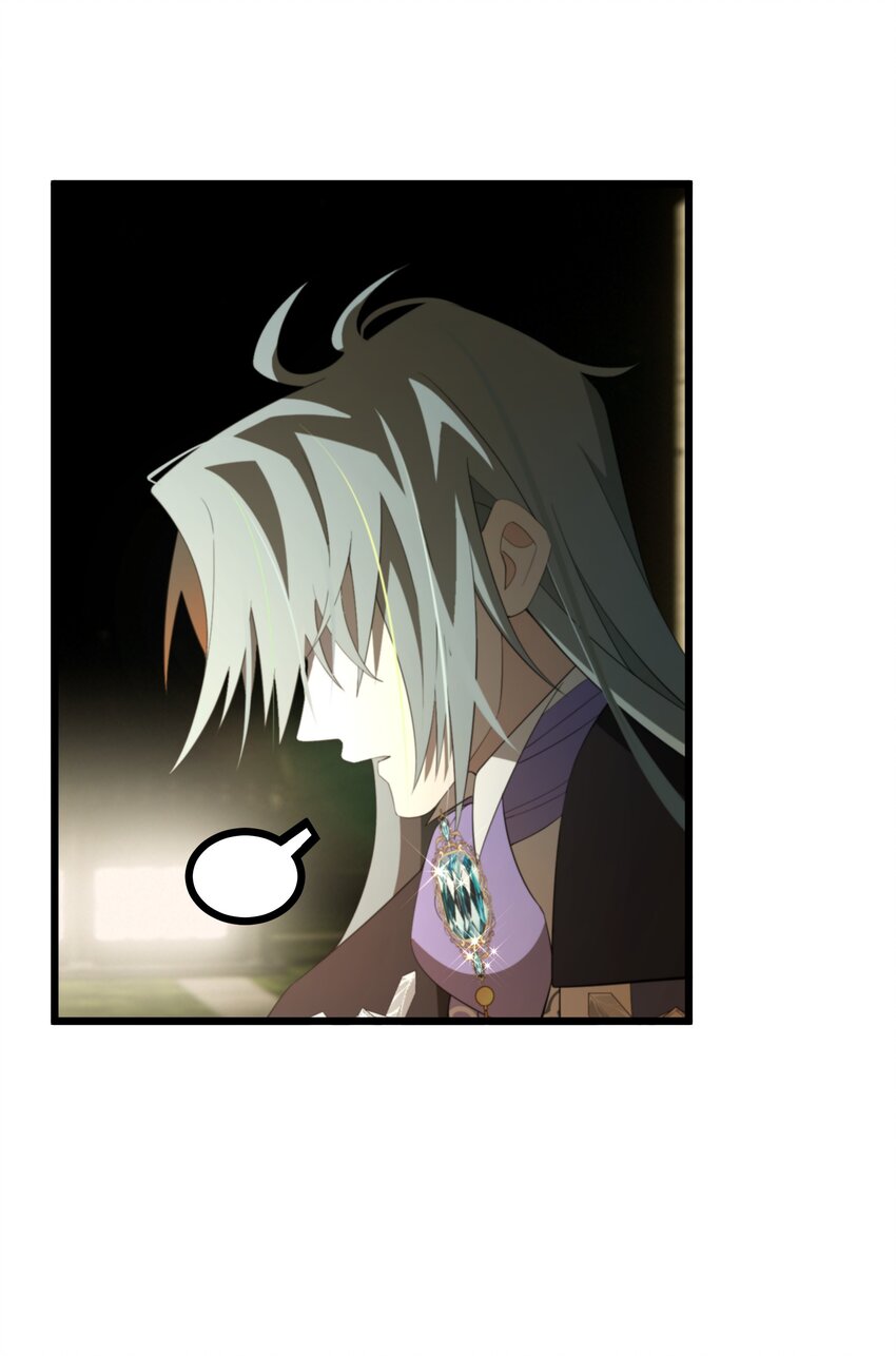《公主的一百种殉国方式》059 为了一个野男人 第12页