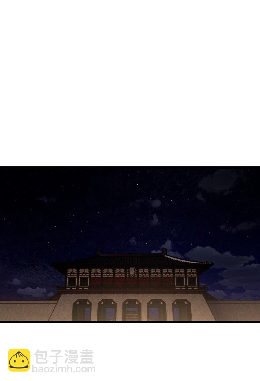 《公主的一百种殉国方式》059 为了一个野男人 第2页
