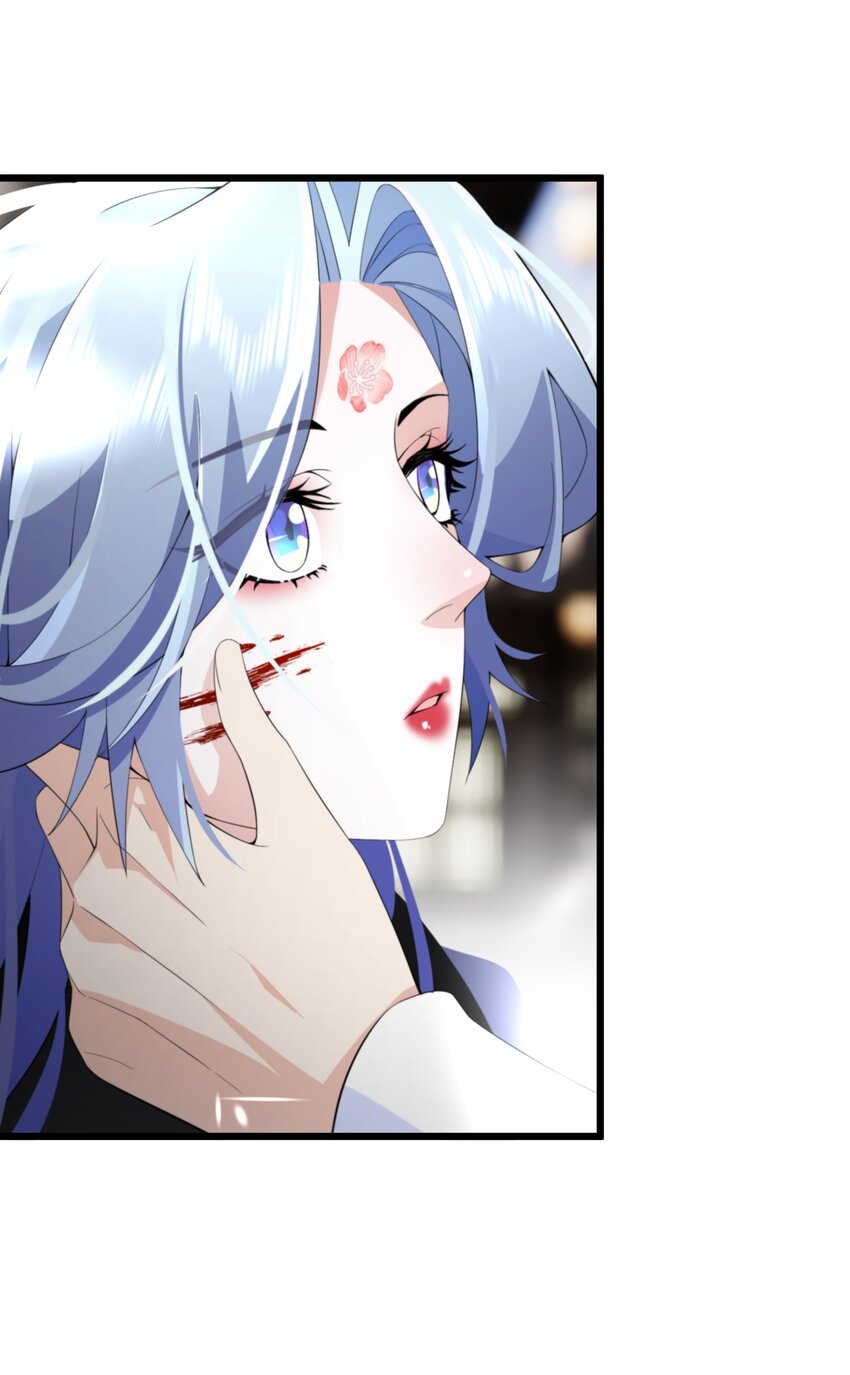 《公主的一百种殉国方式》057 他在担心我 第23页