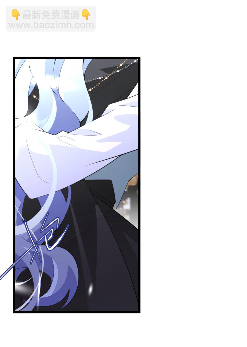 《公主的一百种殉国方式》057 他在担心我 第37页
