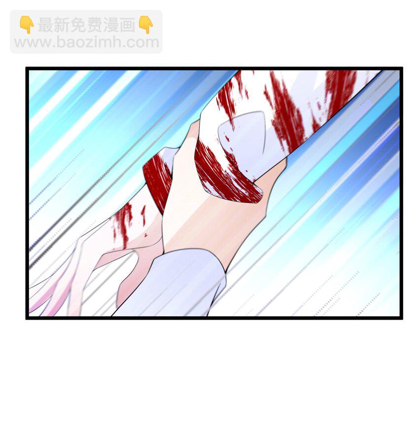 《公主的一百种殉国方式》058 我想在你身边 第21页