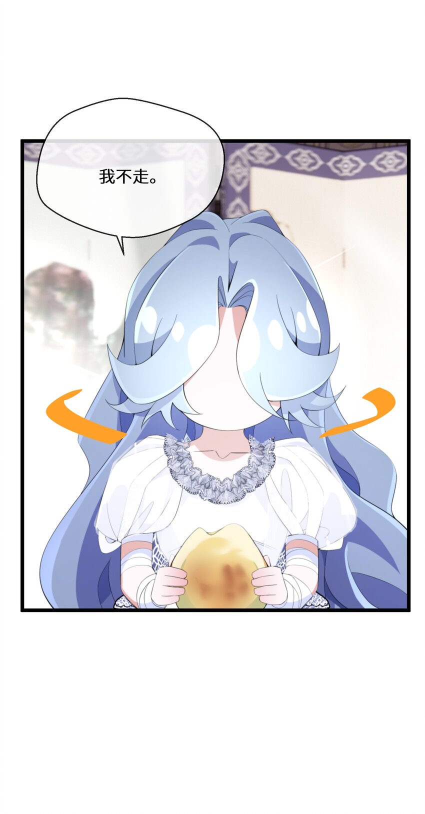 《公主的一百种殉国方式》058 我想在你身边 第42页