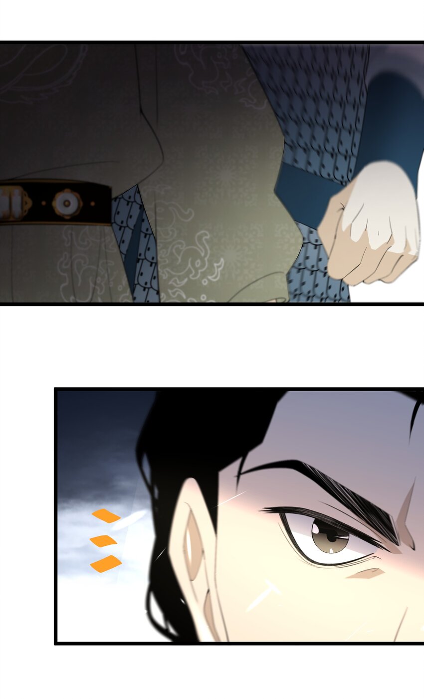 《公主的一百种殉国方式》056 别人的皇妃？ 第26页