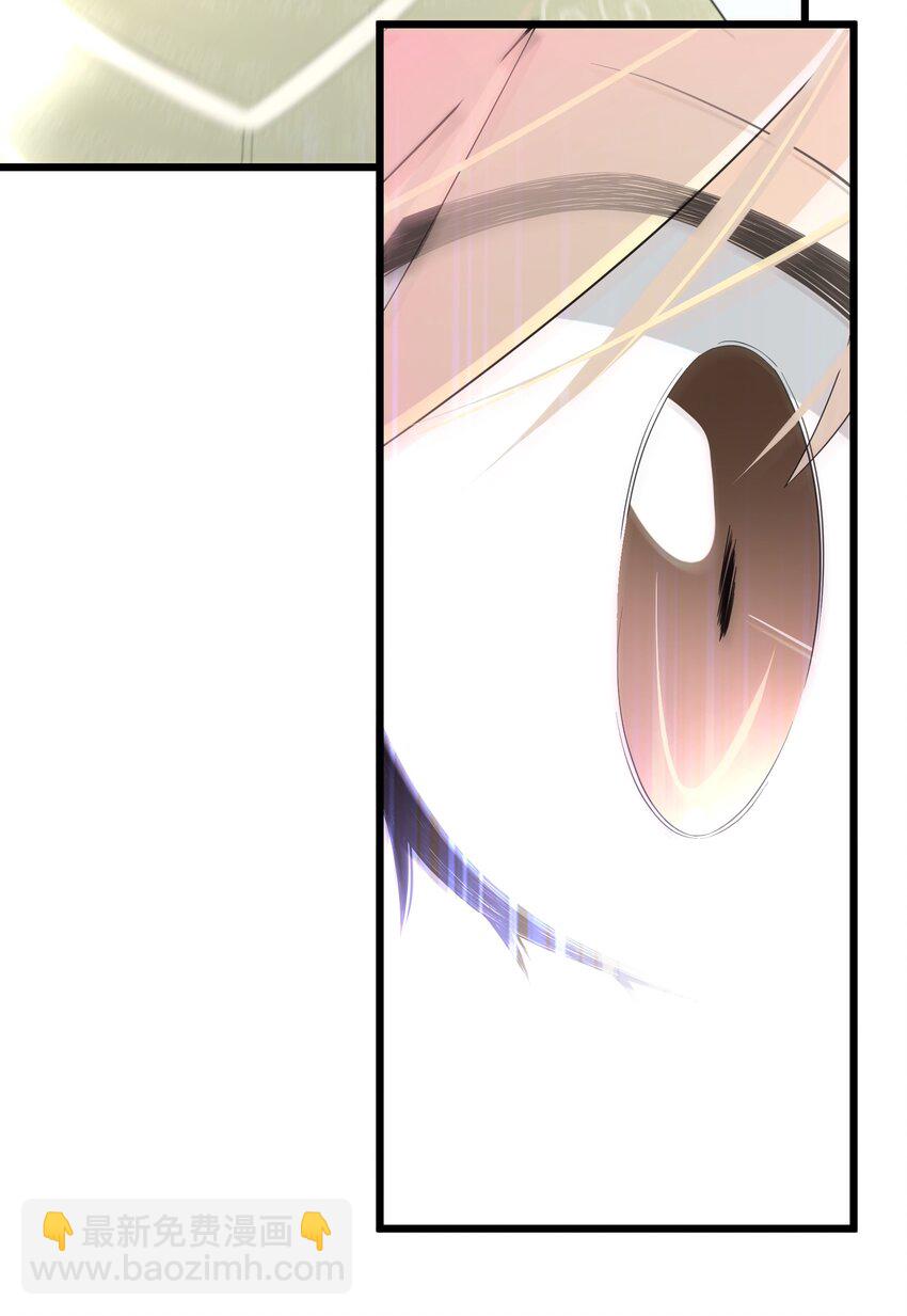《公主的一百种殉国方式》056 别人的皇妃？ 第30页