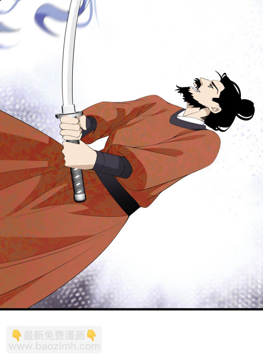 《公主的一百种殉国方式》056 别人的皇妃？ 第32页