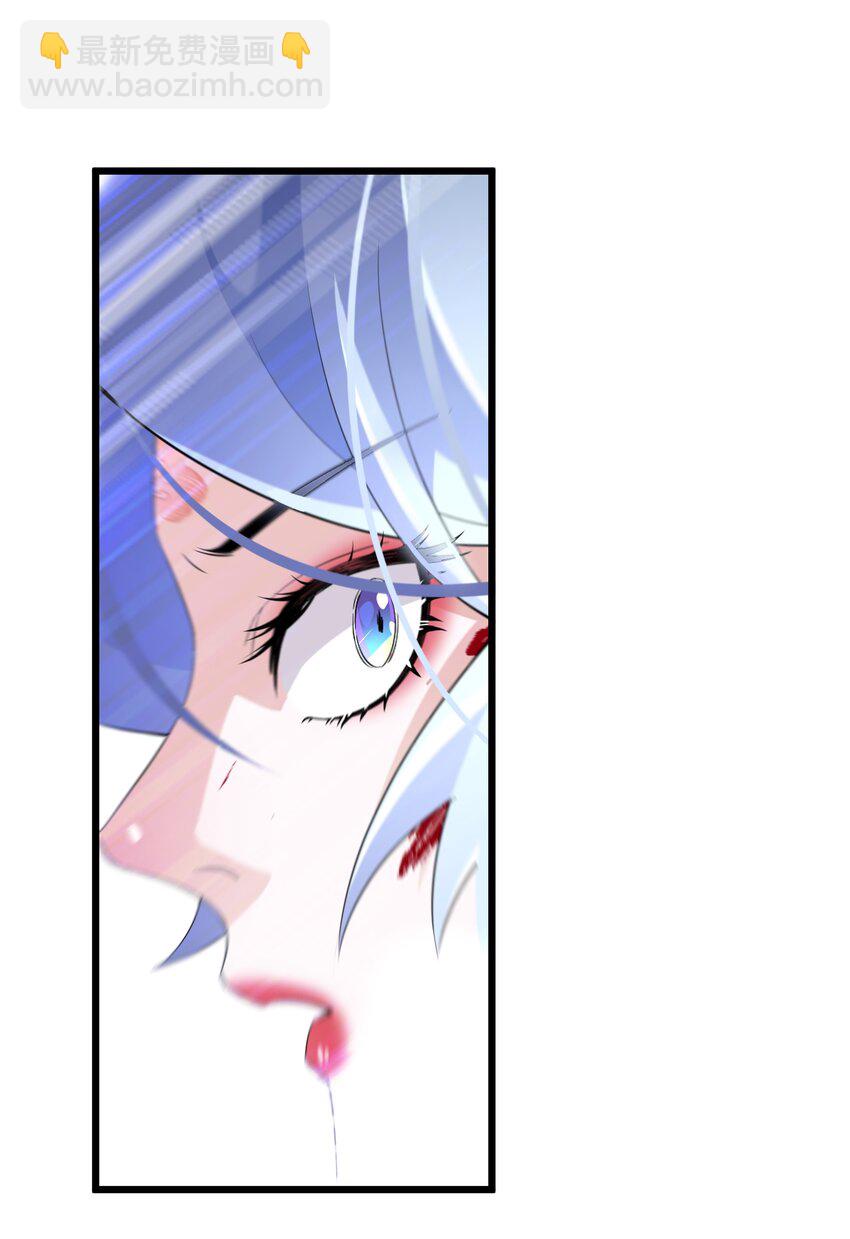 《公主的一百种殉国方式》056 别人的皇妃？ 第33页