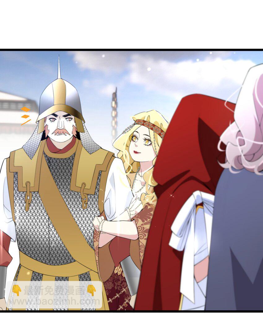 《公主的一百种殉国方式》063 小妖精 第14页