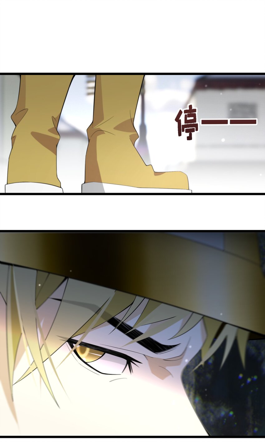 《公主的一百种殉国方式》063 小妖精 第24页