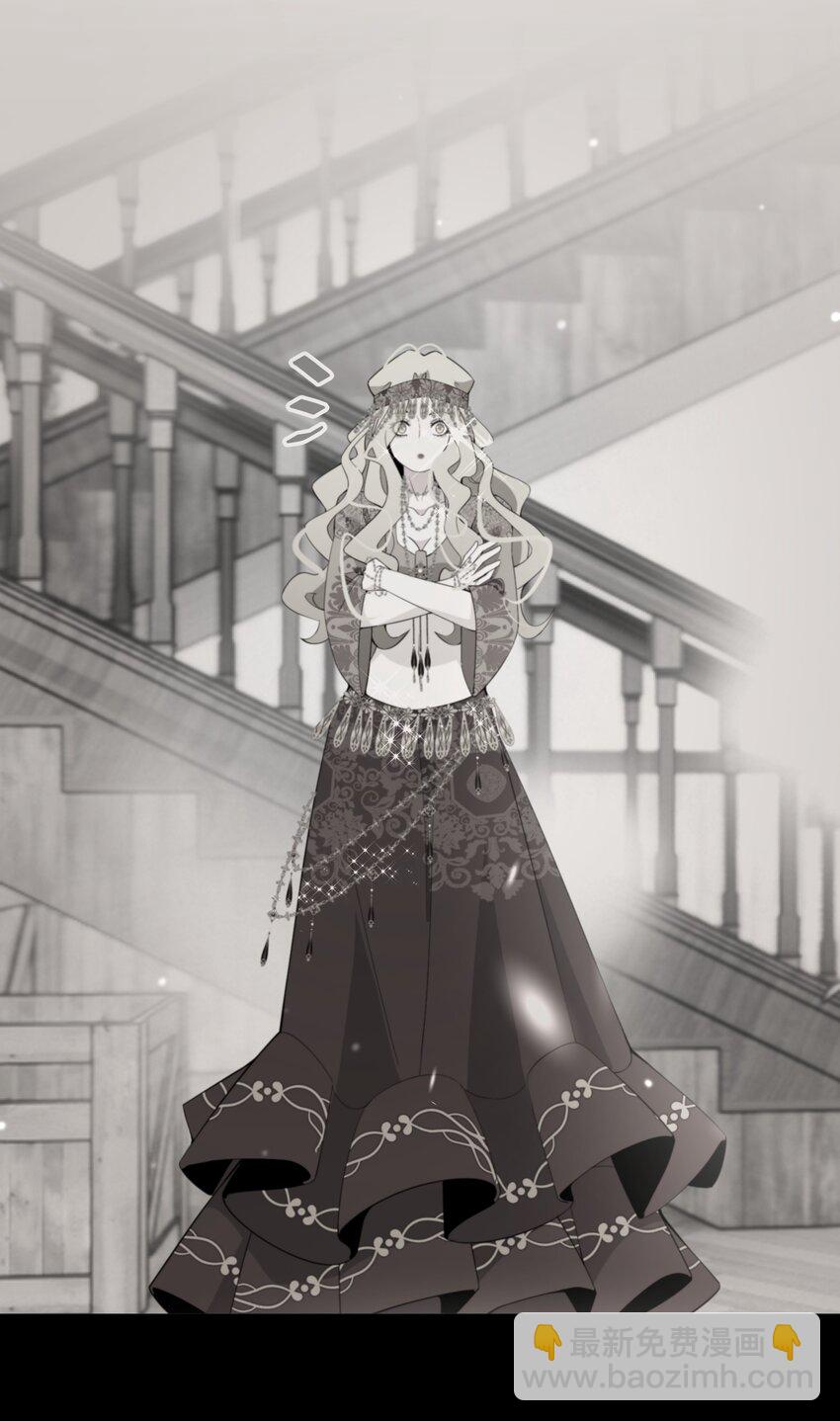 《公主的一百种殉国方式》063 小妖精 第40页