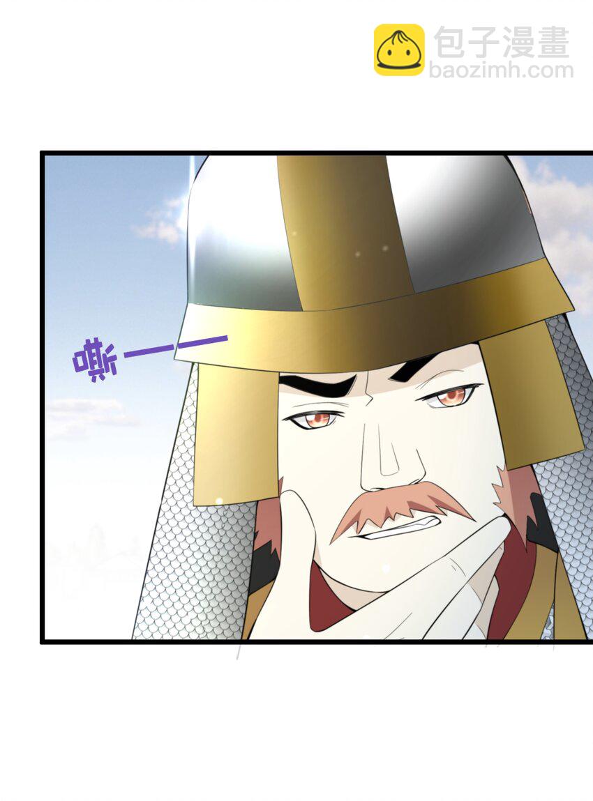 《公主的一百种殉国方式》063 小妖精 第7页