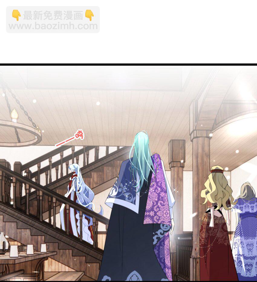 《公主的一百种殉国方式》060 你会对我撒谎吗 第22页