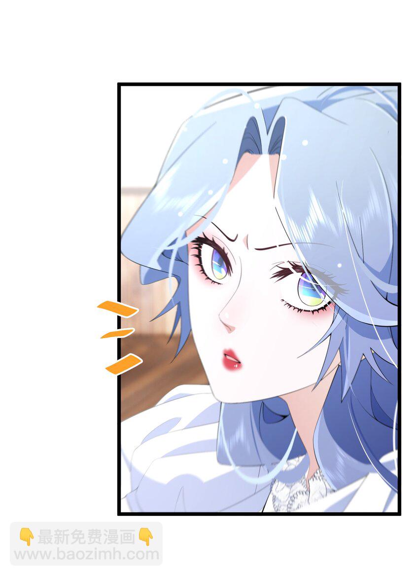 《公主的一百种殉国方式》060 你会对我撒谎吗 第28页