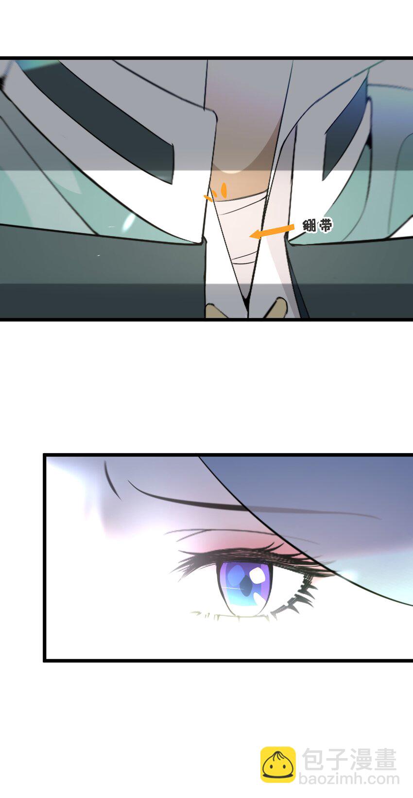 《公主的一百种殉国方式》061 我们是同盟 第24页