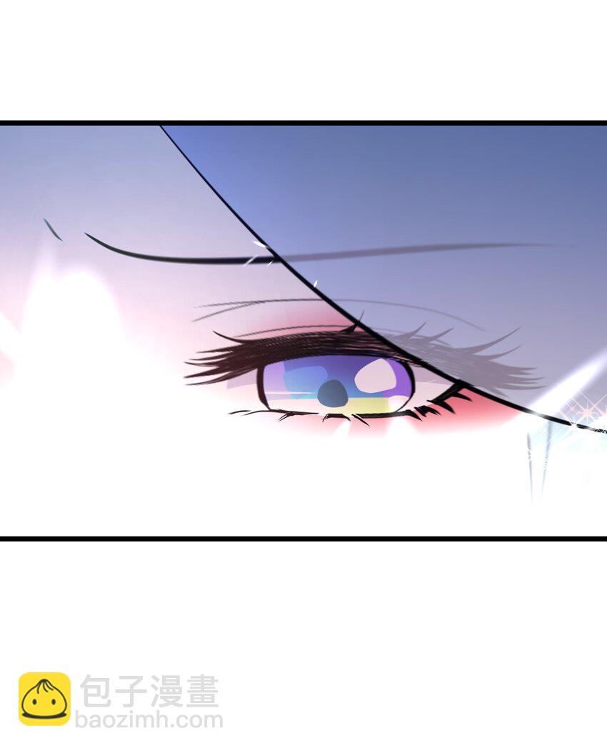 《公主的一百种殉国方式》061 我们是同盟 第25页