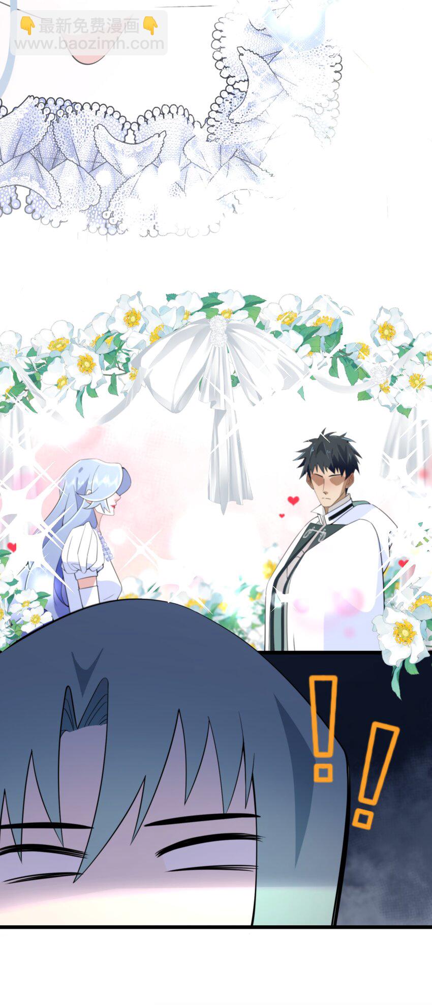 《公主的一百种殉国方式》061 我们是同盟 第31页